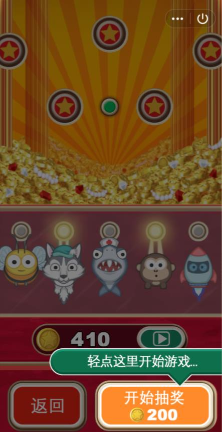 女孩跳跳樂(lè ) 游戲2