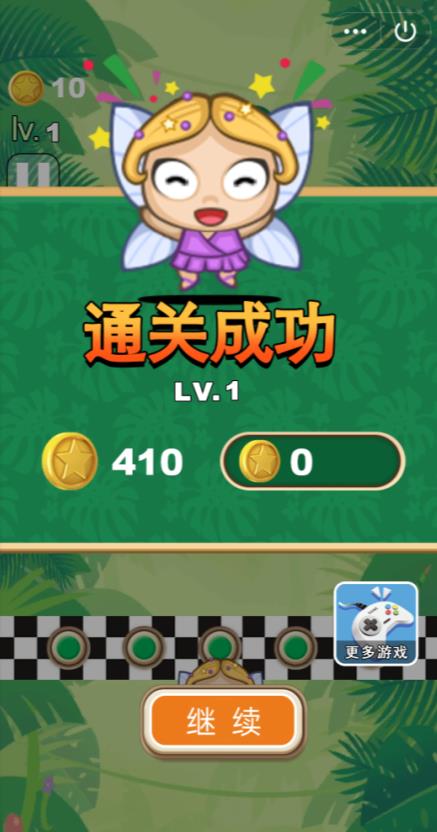 女孩跳跳樂(lè ) 游戲3