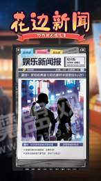 愛(ài)拍小電影ios版2