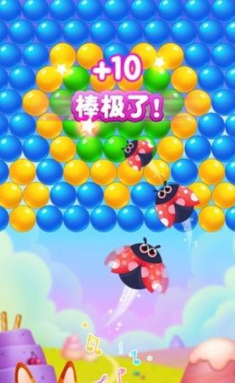 萌寵消消消紅包版游戲3