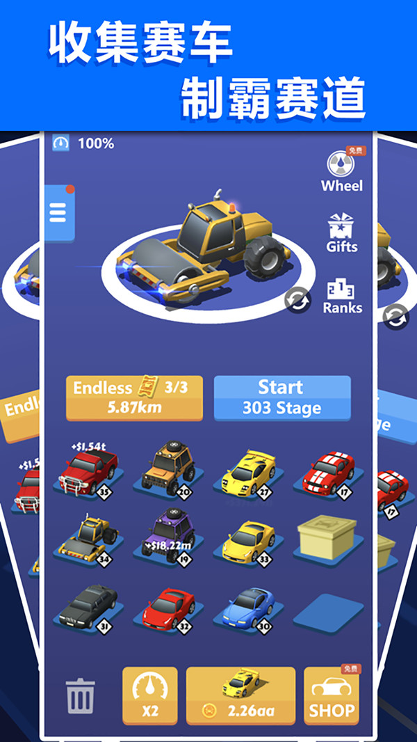 我叫包租婆游戲最新福利版1