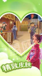 美食島消除大作戰(zhàn)紅包版1