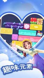 美食島消除大作戰(zhàn)紅包版2