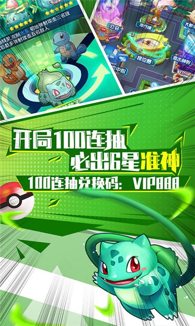 像素大陸滿v版1