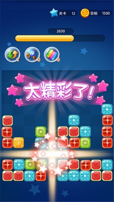 瘋狂果消消紅包版2