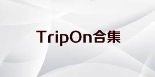 TripOn合集