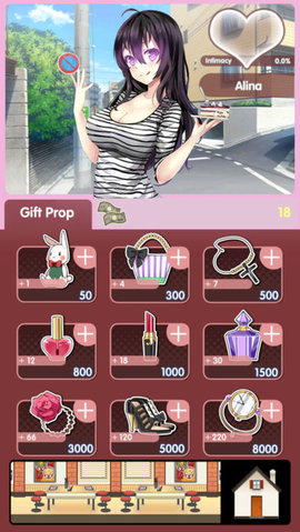 我的野蠻打工女友3