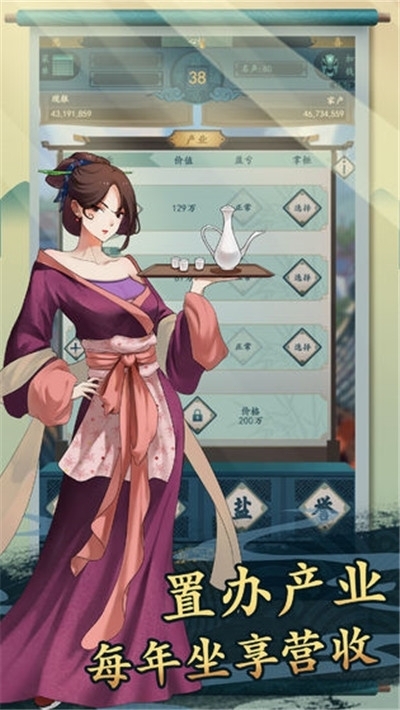 一億小目標(biāo)2無(wú)限青玉1