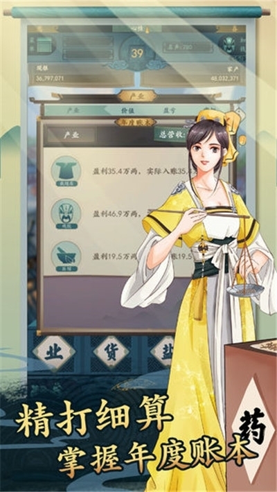 一億小目標(biāo)2無(wú)限青玉3