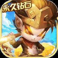 英雄契約2永久鉆石版