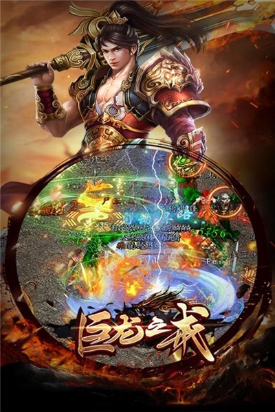 巨龍之戒高爆版2