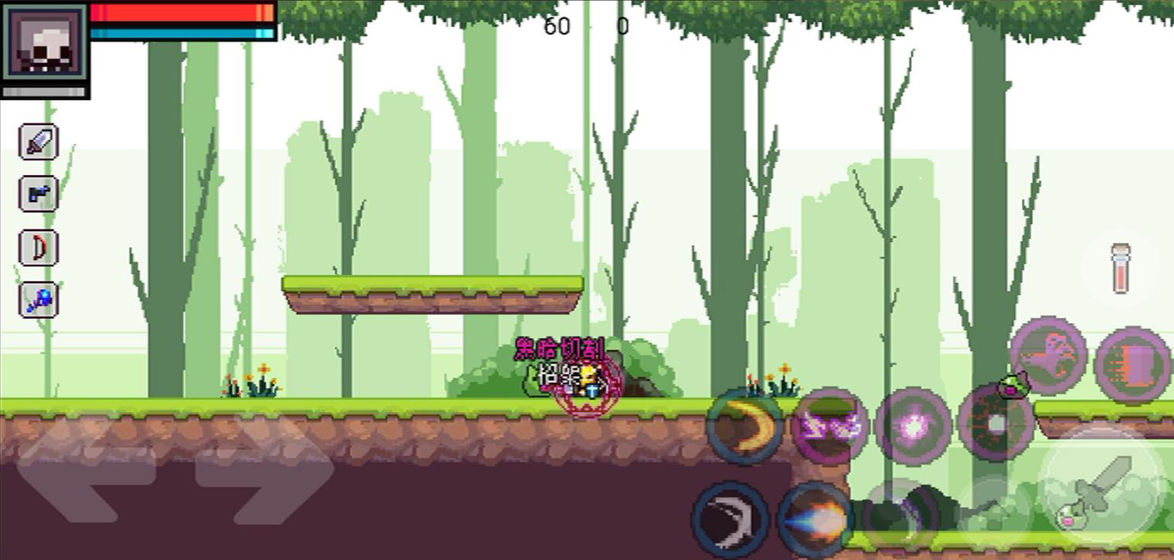 地上城守護(hù)者2