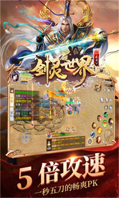 劍靈世界無(wú)限鬼畜版1