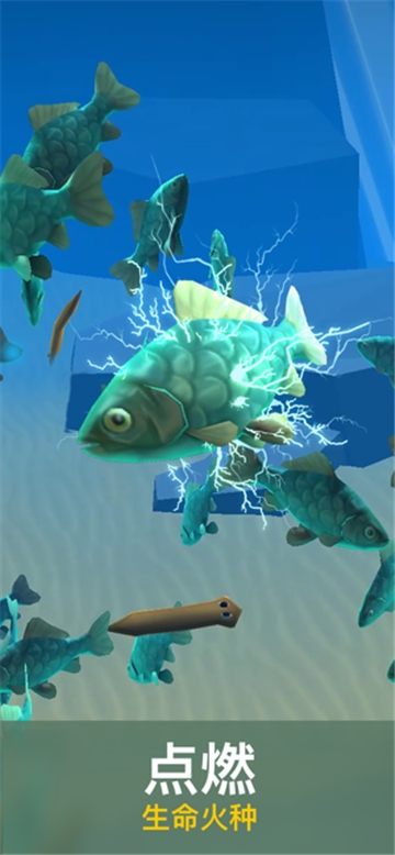 生物模擬器游戲1