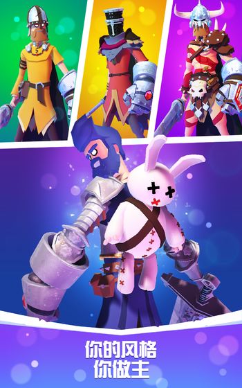 狂暴騎士無刪減版2