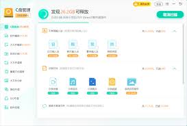 一鍵清理大師蘋果版合集