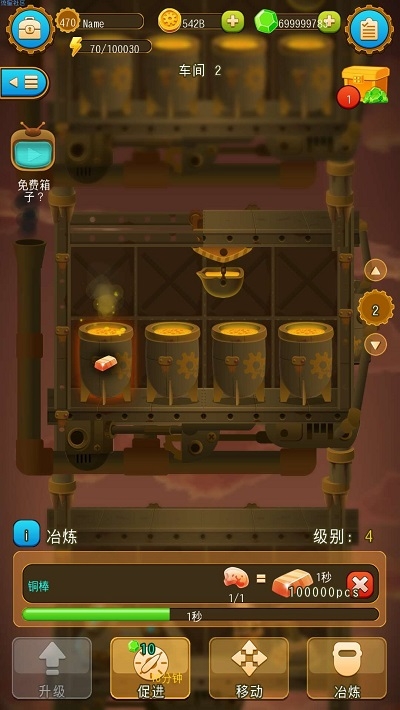 地下城鎮(zhèn)(深城)無(wú)限資源1