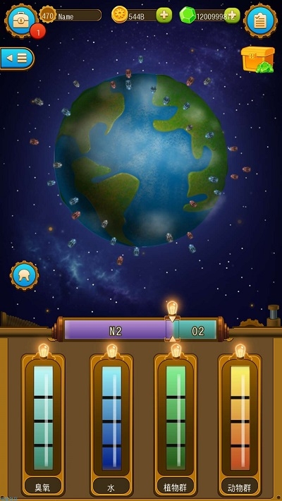 地下城鎮(zhèn)(深城)無(wú)限資源2