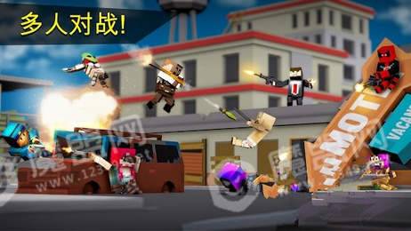 像素毀滅3D大逃殺1