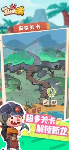 全民養(yǎng)恐龍1