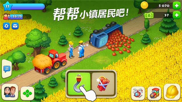 夢(mèng)想城鎮(zhèn)Township1