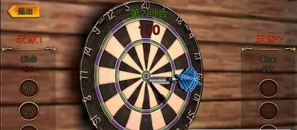 騎士的遠征 果盤版3