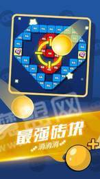 一起趣點(diǎn)消紅包版1