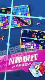 一起趣點(diǎn)消紅包版3