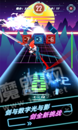 數(shù)字之刃紅包版2