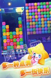 快來消星星紅包版1