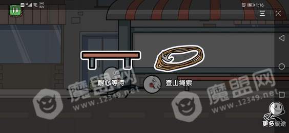 火柴人大逃亡囧游特別篇2