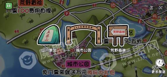 火柴人大逃亡囧游特別篇3