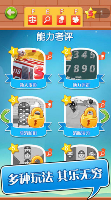 英雄養(yǎng)成手冊4