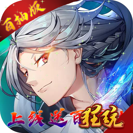 守護(hù)家園 滿V版