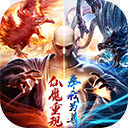 御天劍道永抽版