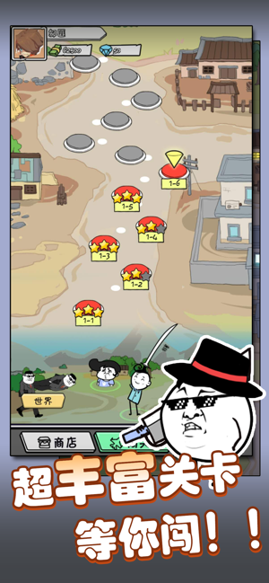 勇者守衛(wèi)塔防游戲1