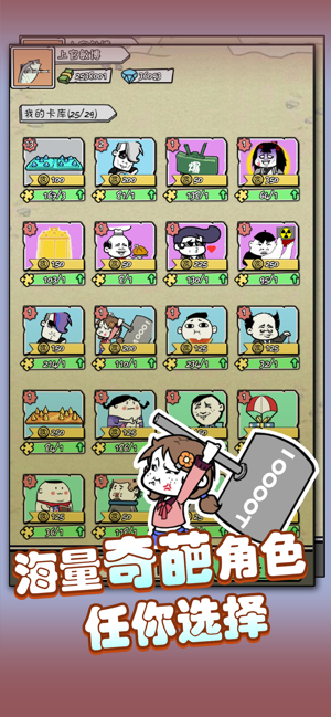 勇者守衛(wèi)塔防游戲2