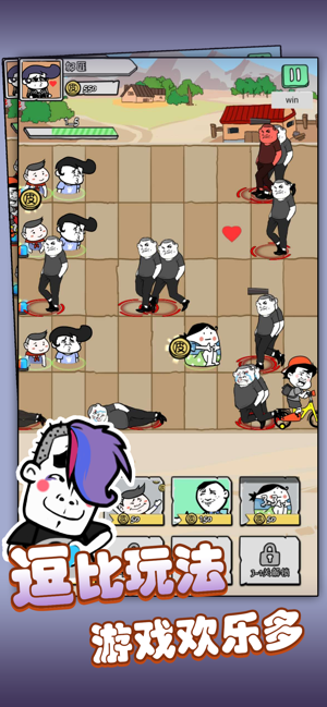 勇者守衛(wèi)塔防游戲3