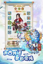 夢(mèng)回混沌1