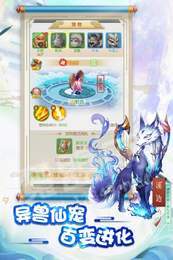 夢(mèng)回混沌2