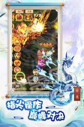 夢(mèng)回混沌3