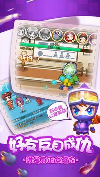 大富翁之商戰(zhàn)金手指游戲最新版2