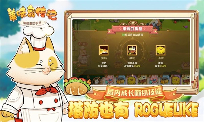 美味島傳記無限鉆石金幣版2