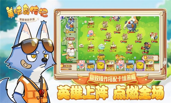 美味島傳記無限鉆石金幣版3