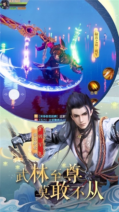 天界元尊變態(tài)版1