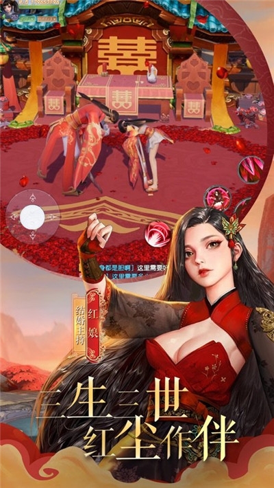 天界元尊變態(tài)版2