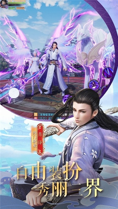 天界元尊變態(tài)版3