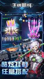 王牌戰(zhàn)機6紅包版2