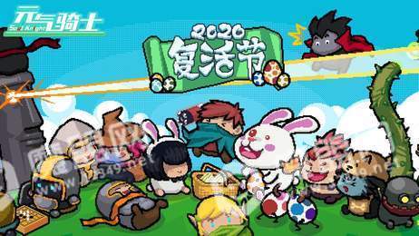 元?dú)怛T士2.6.5版本1