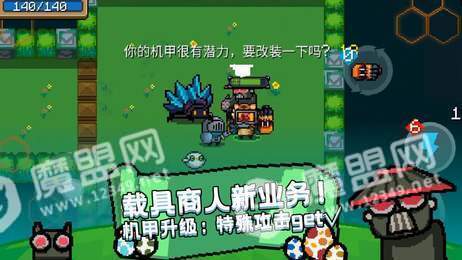 元?dú)怛T士2.6.5版本3